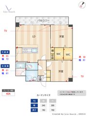 アトリオフラッツ大楠の間取り画像