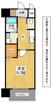 アクシオ北九州の間取り画像