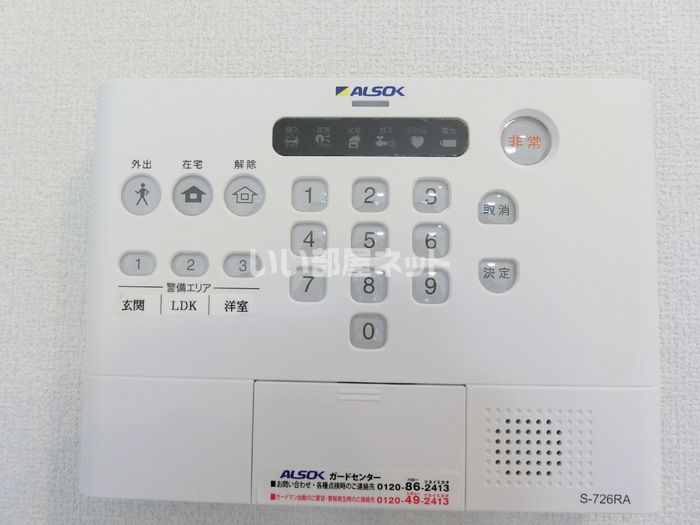 セキュリティ