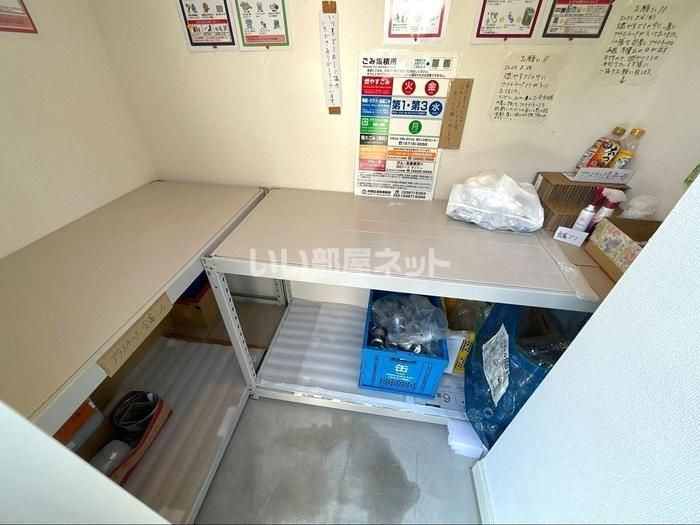 その他