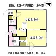 ESQISSE-AYAMENO(エスキスアヤメノ)の間取り画像