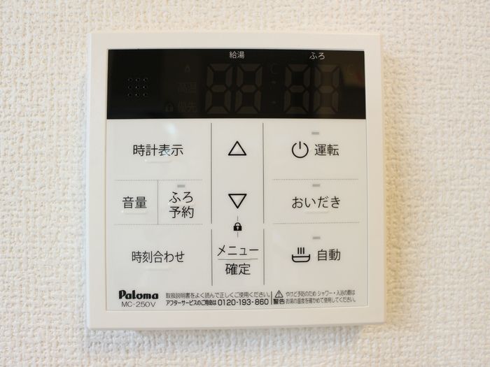 その他