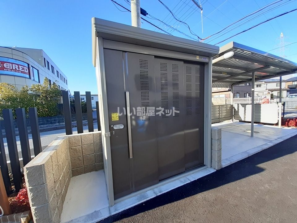 その他
