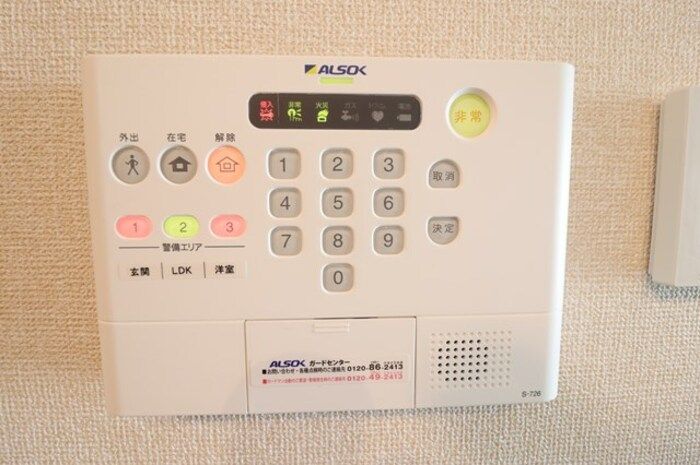セキュリティ