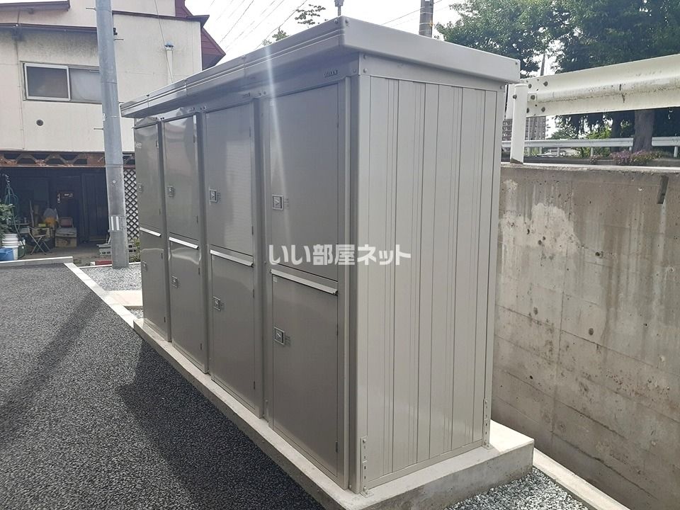 その他