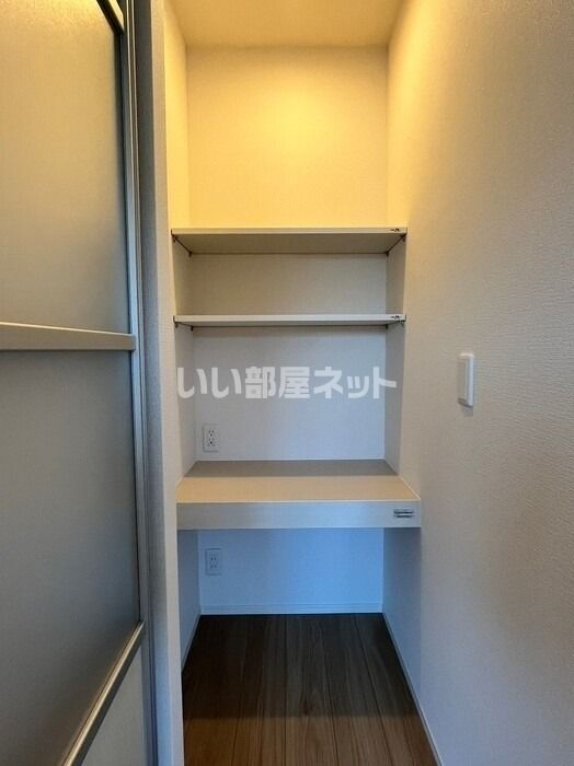 収納