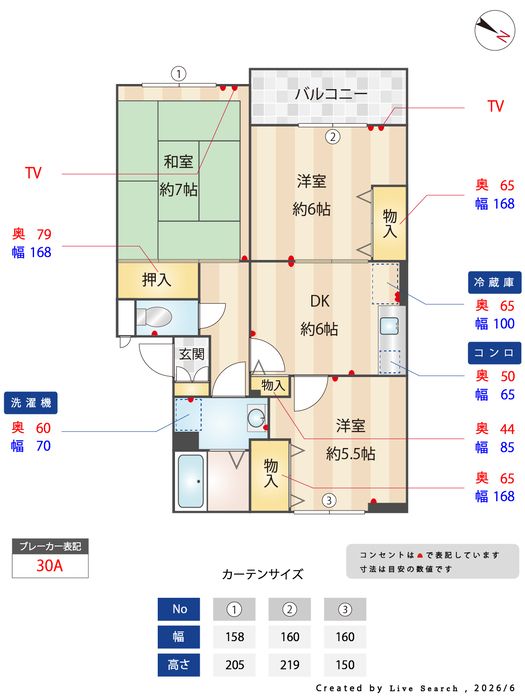 間取図