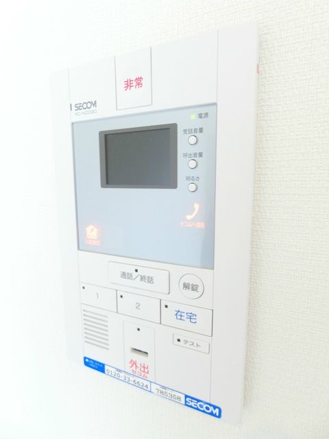 セキュリティ