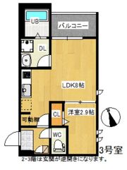 Regalest-S Dogwood海田市駅前（旧海田市駅前3）の間取り画像