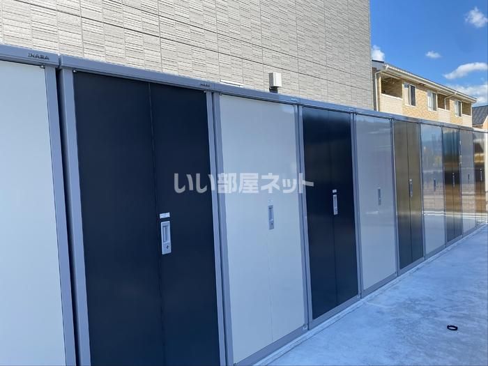 その他