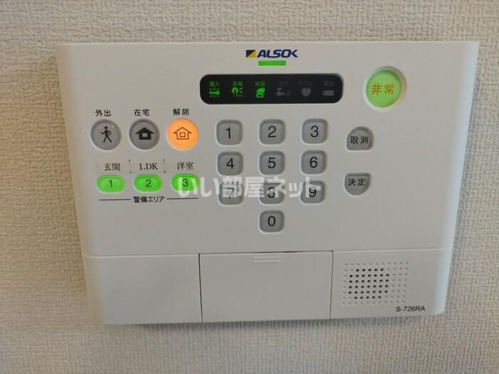 セキュリティ