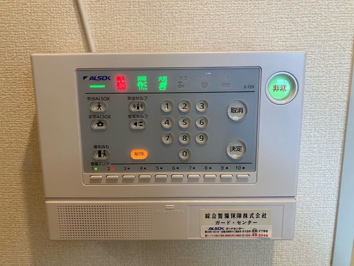 セキュリティ