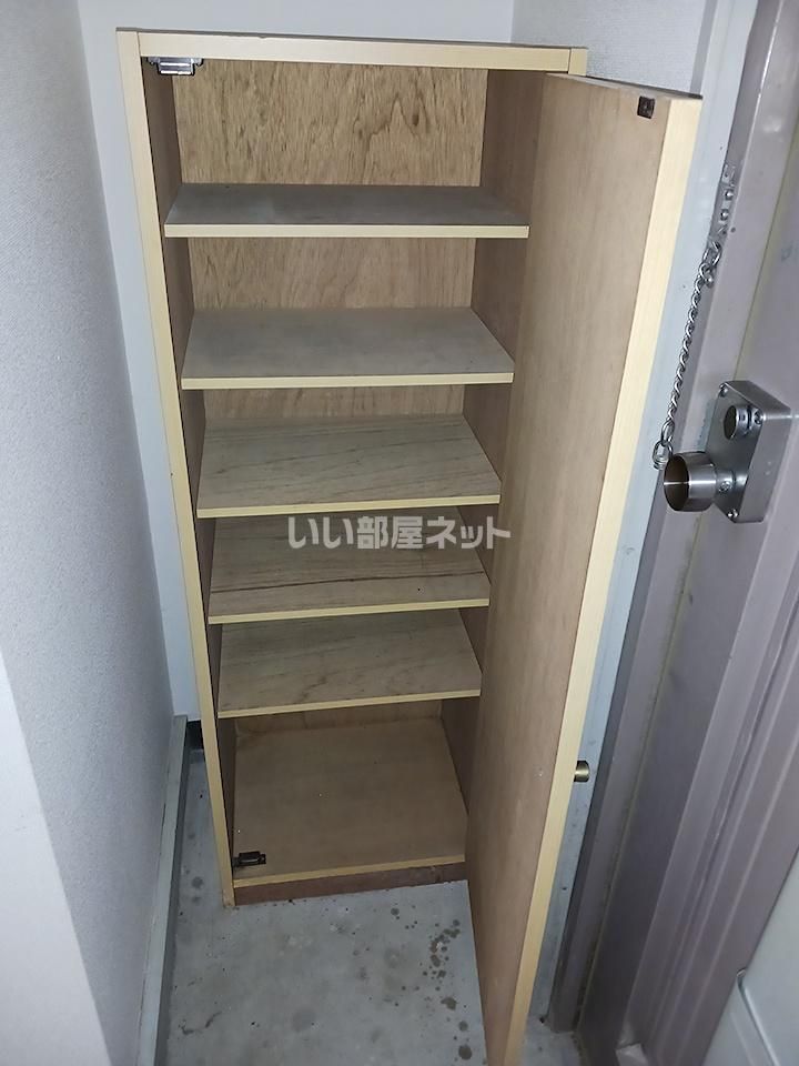 収納