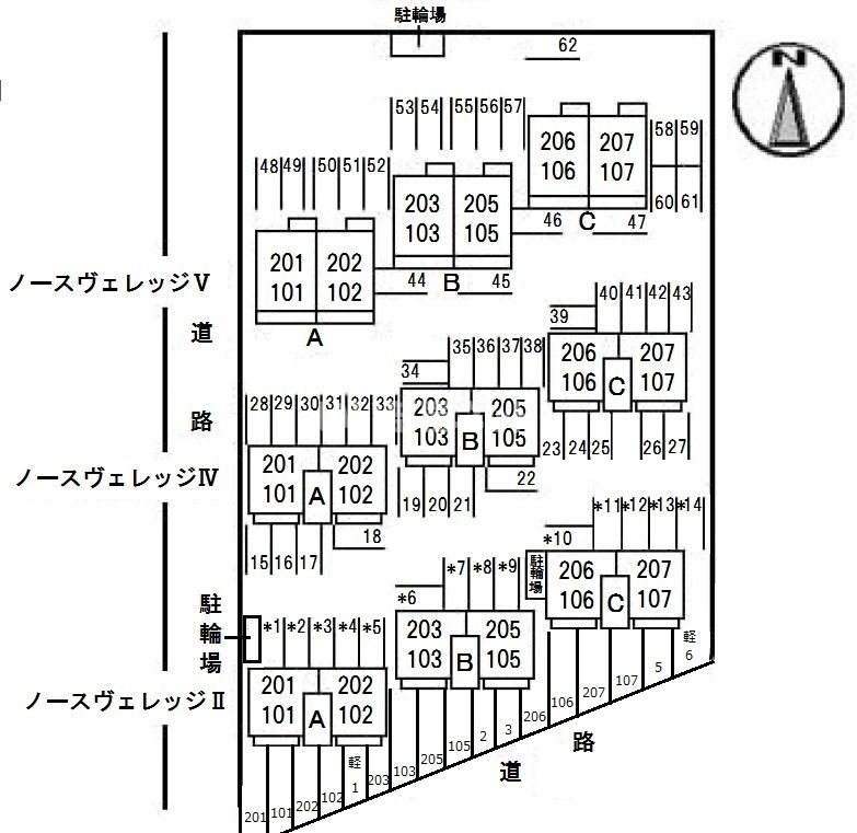 駐車場
