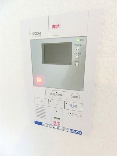 セキュリティ