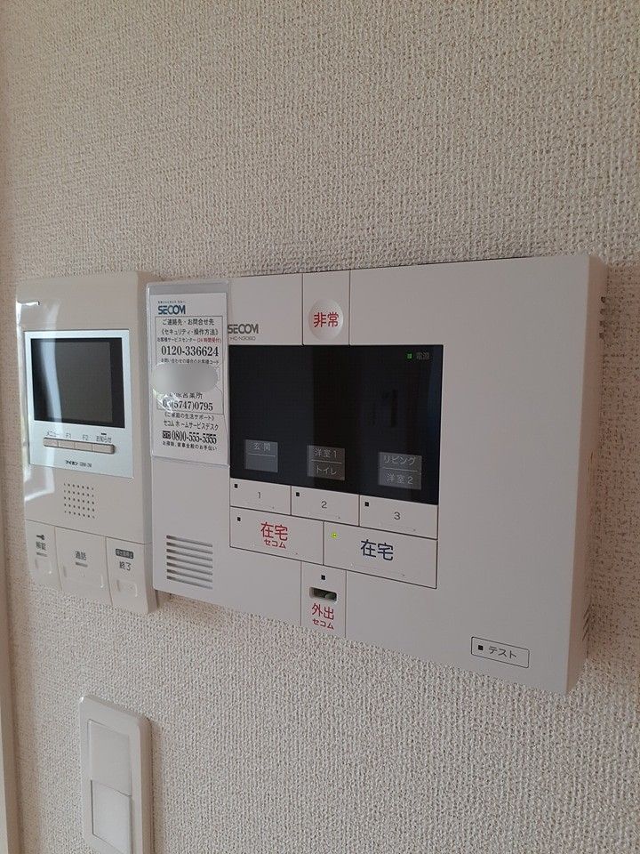 セキュリティ