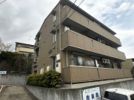 アルカディアの外観
