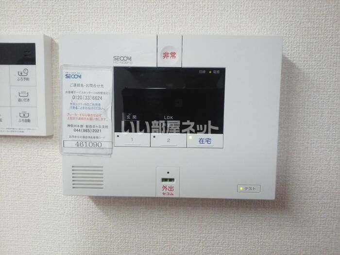 セキュリティ