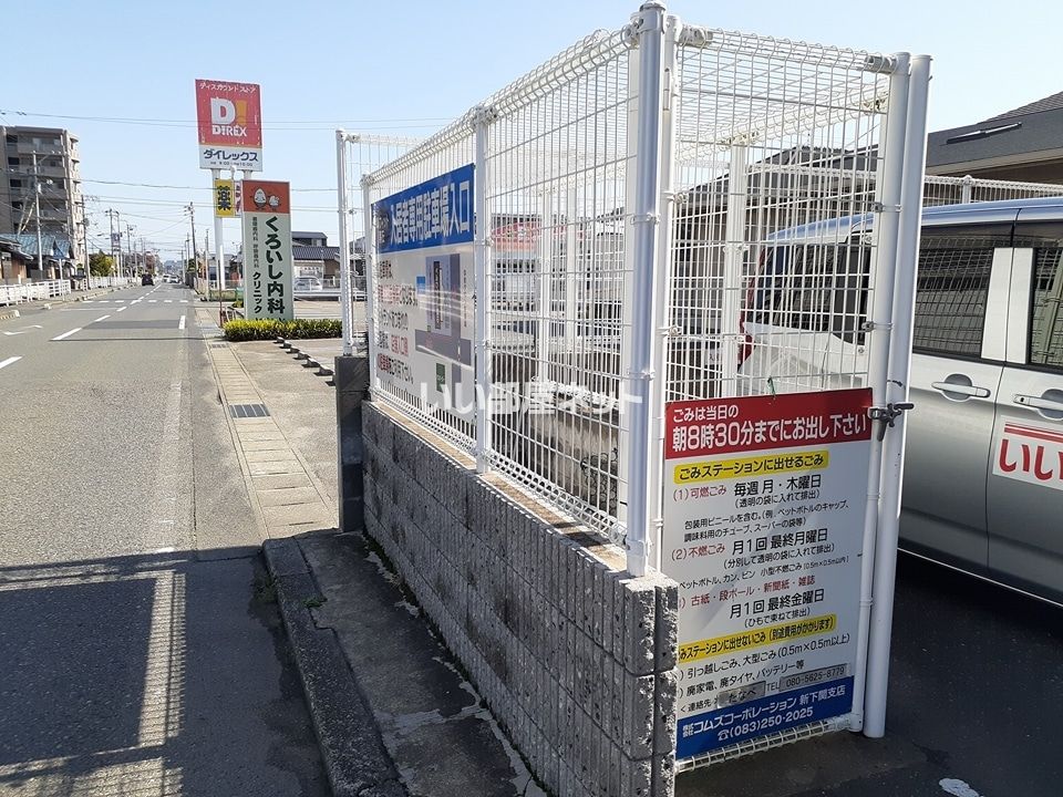 その他