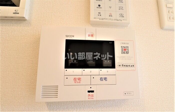 セキュリティ