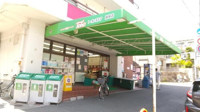 近くに施設あり