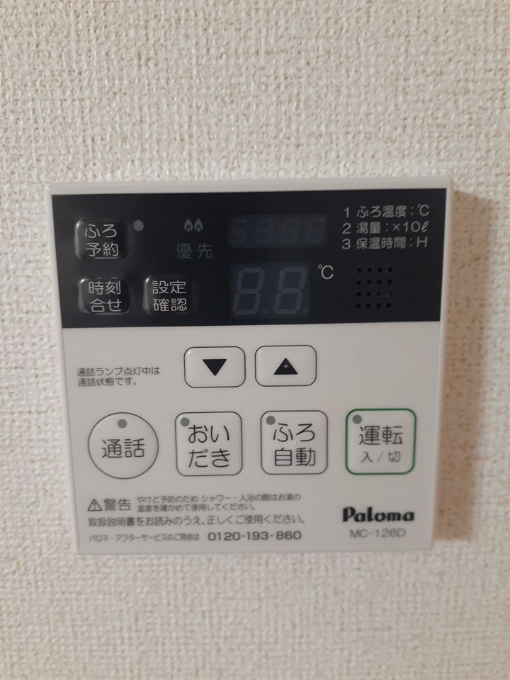 その他
