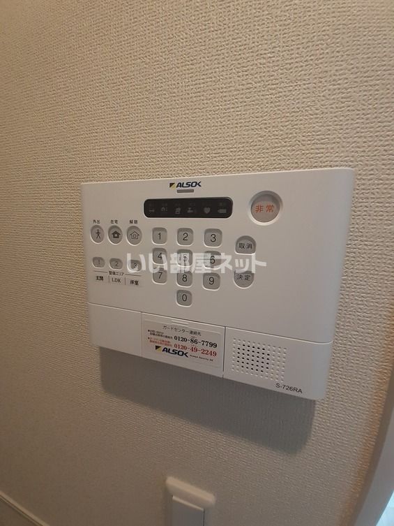セキュリティ