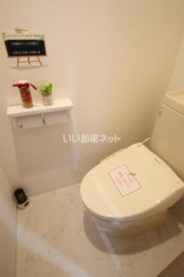 トイレ