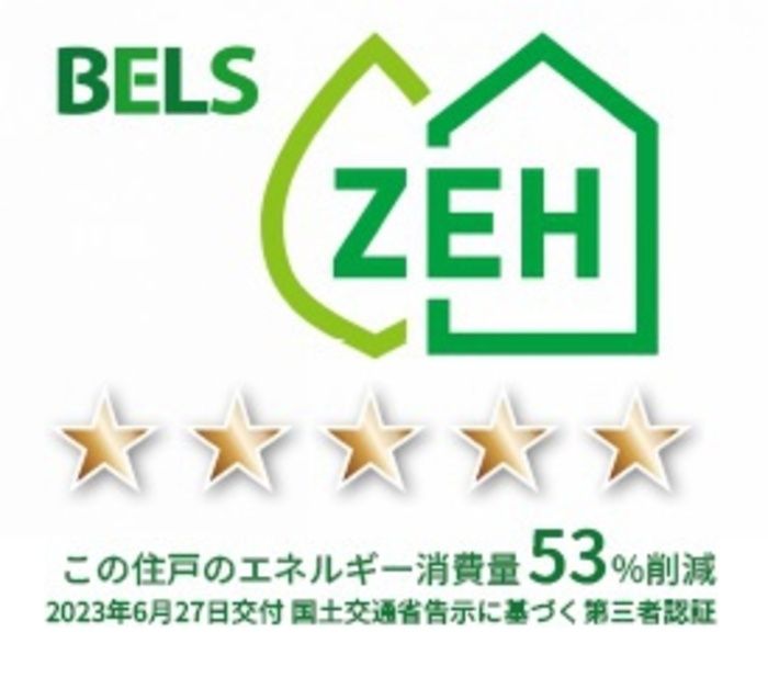 省エネラベル