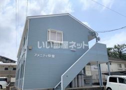 アメニティ仲畑の外観画像