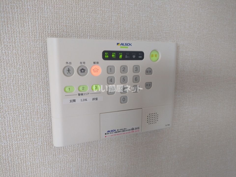 セキュリティ