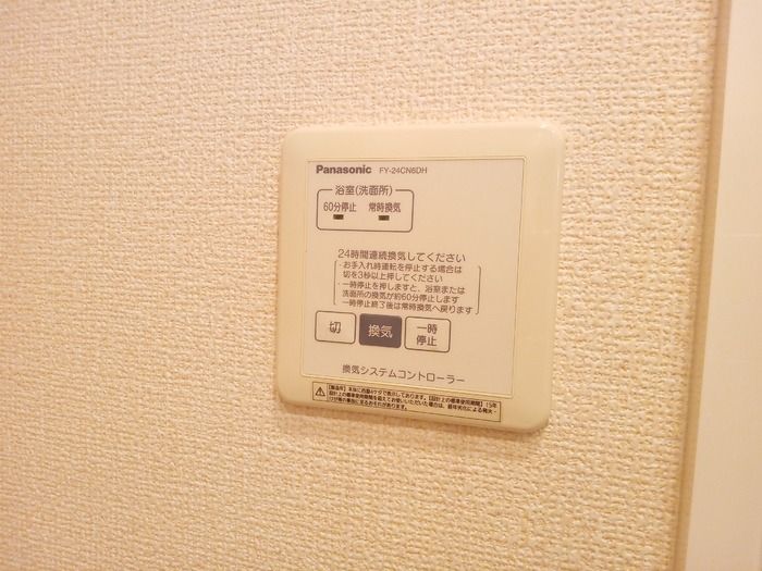バスルーム