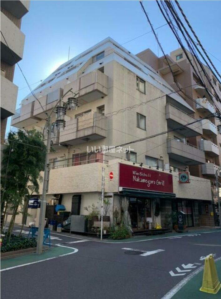 コンフォート中目黒の外観画像