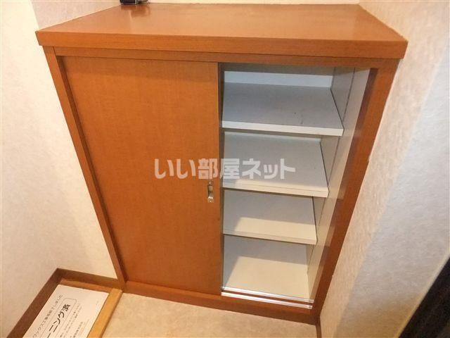 収納