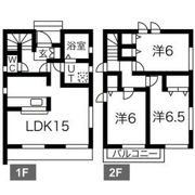 大手町戸建賃貸の間取り画像