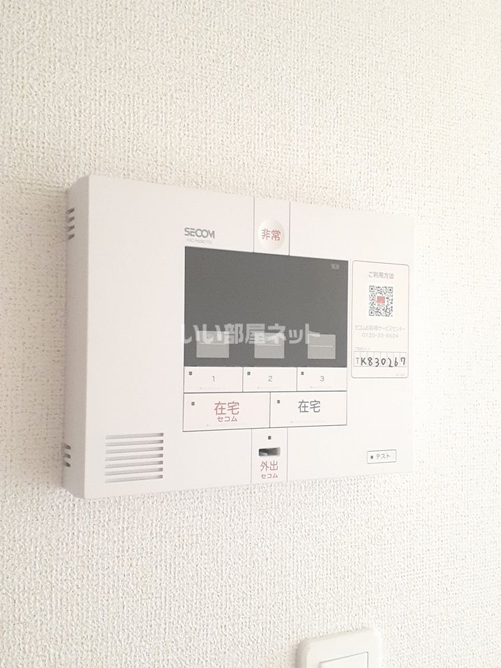 セキュリティ