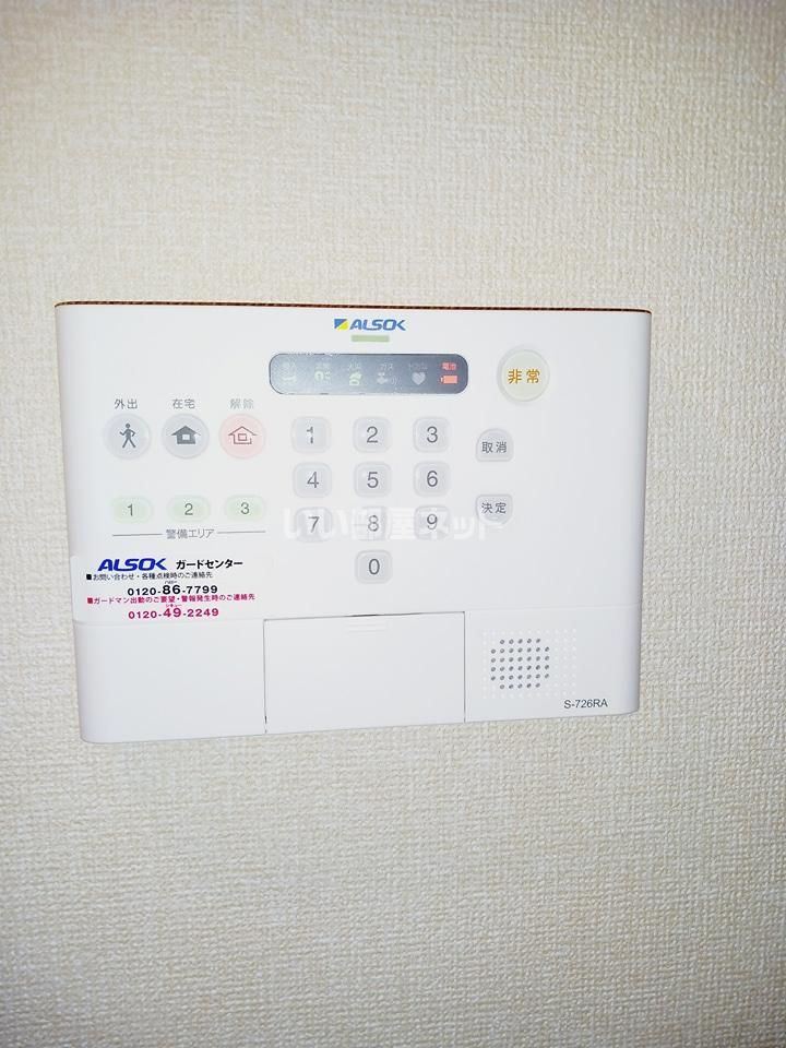 セキュリティ