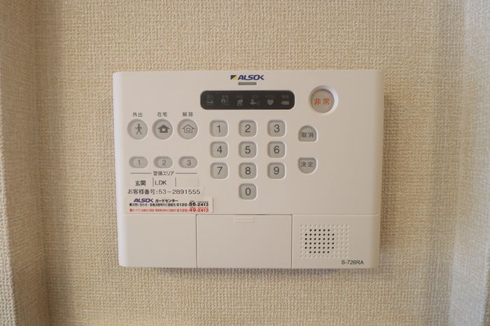 セキュリティ