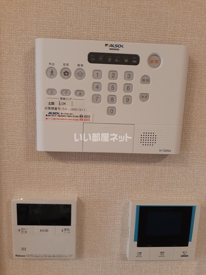 セキュリティ