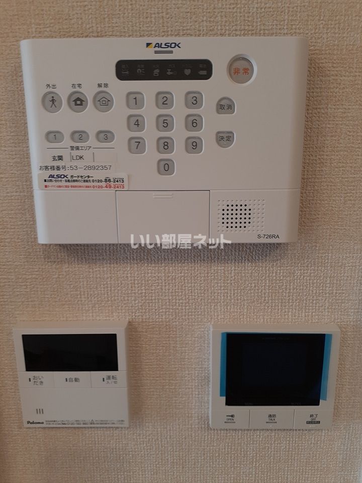 セキュリティ