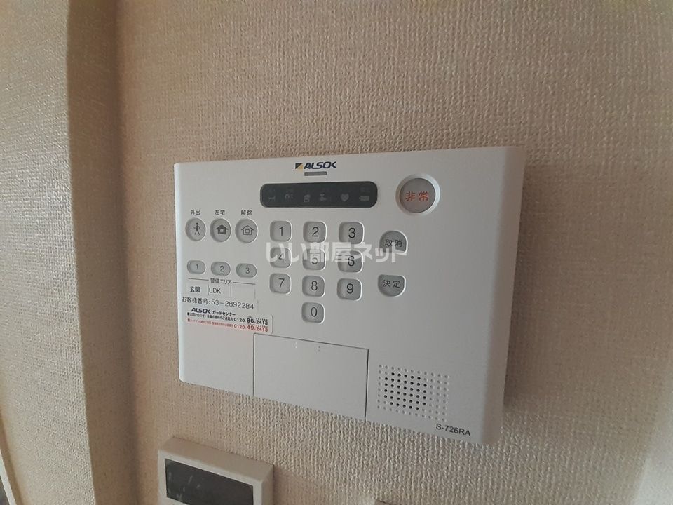 セキュリティ