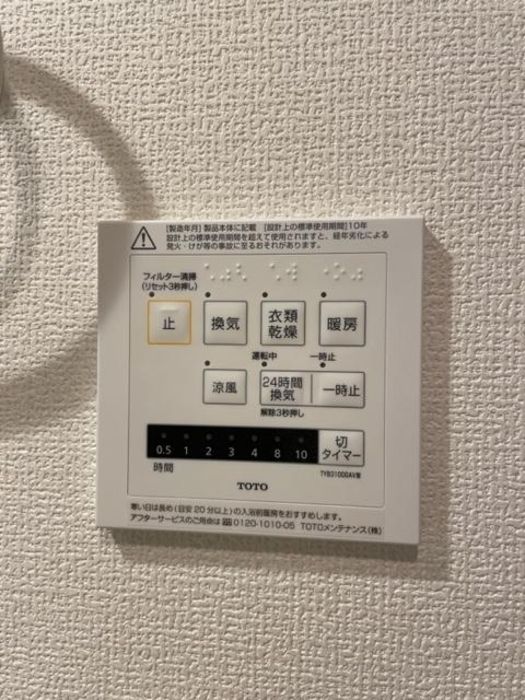 バスルーム
