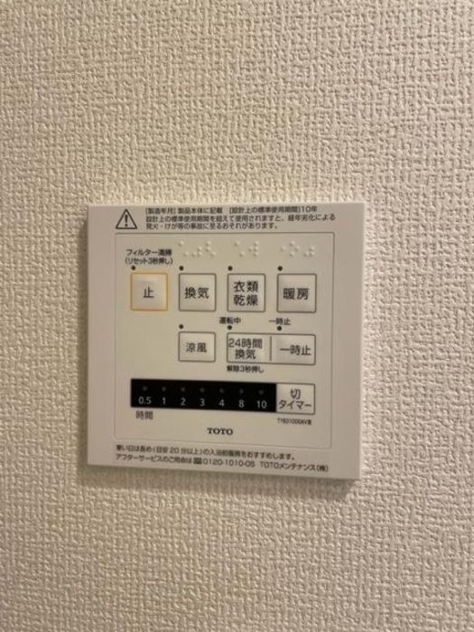 バスルーム