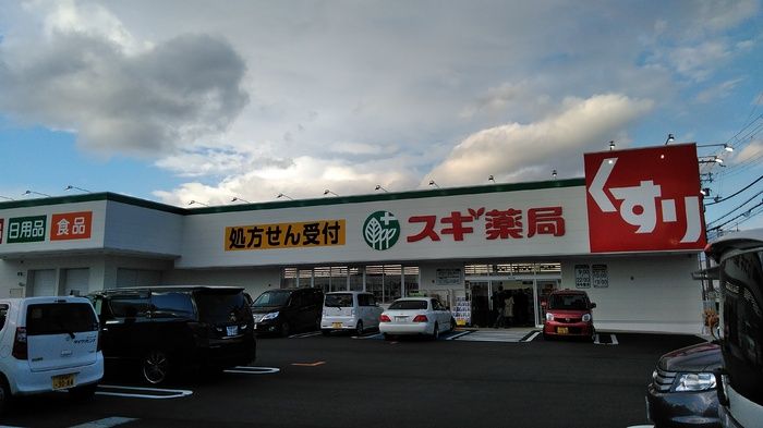 近くに施設あり