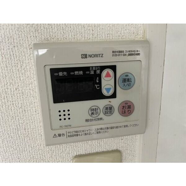 バスルーム