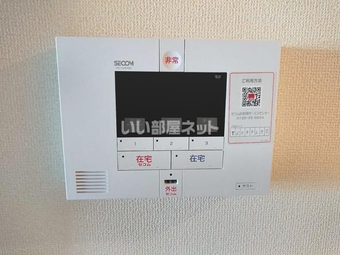 セキュリティ