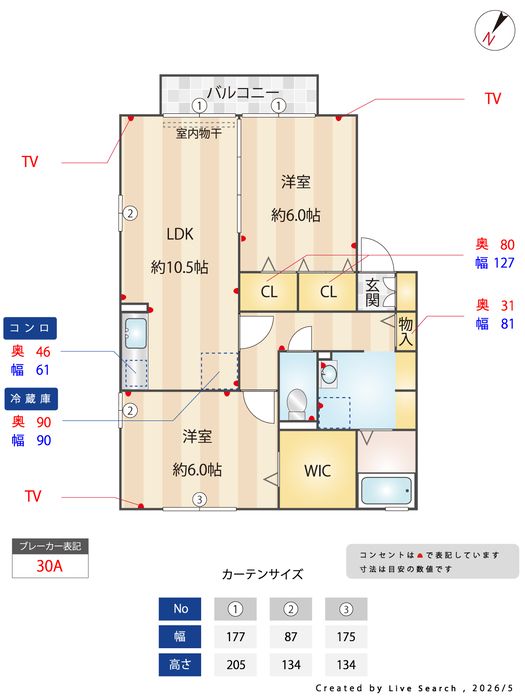 間取図
