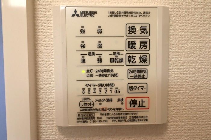 バスルーム
