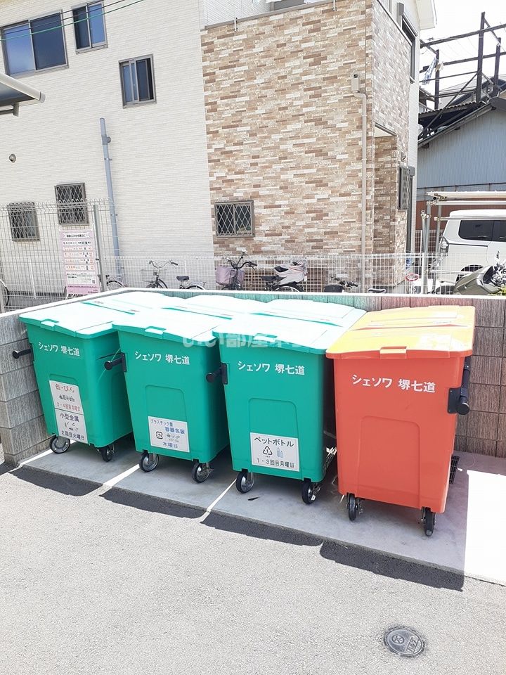 その他