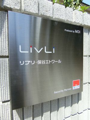エントランス